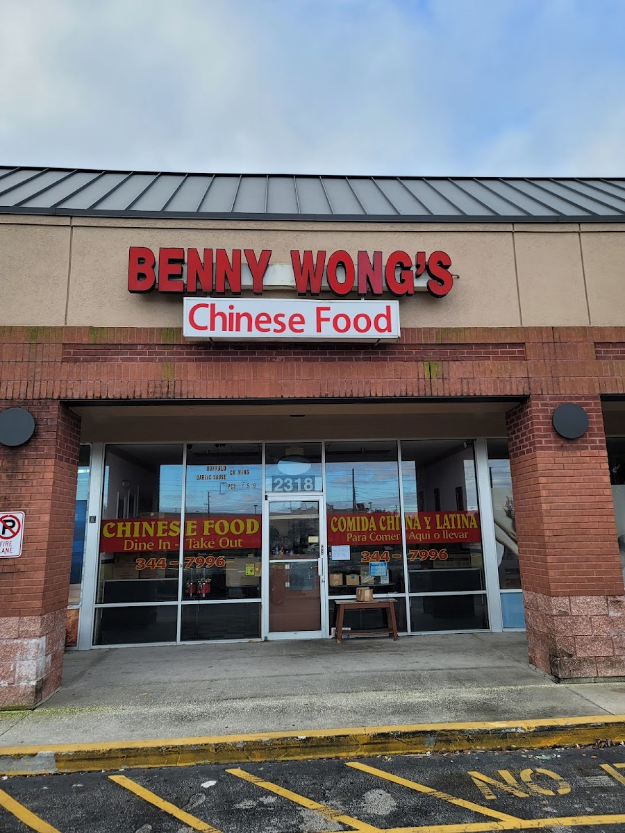 Benny Wong's